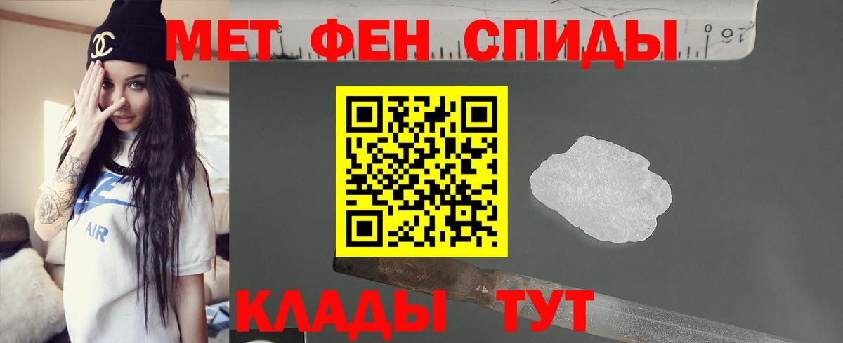 Amphetamine Розовый  Вход с VPN  Амфетамин  АМФЕТАМИН  Видное 