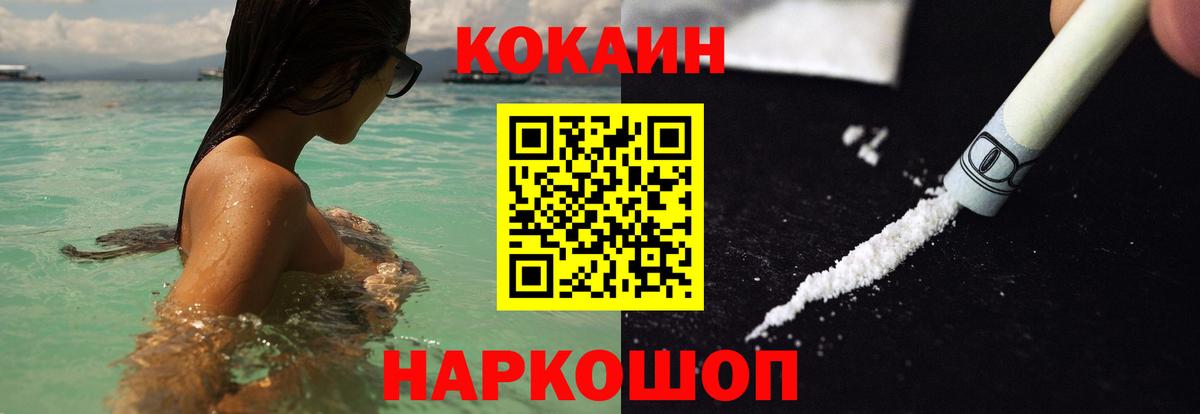 КОКАИН VHQ Видное