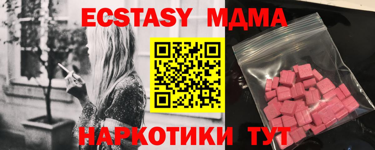 Ecstasy диски  Ecstasy диски  Вход с VPN  Видное 