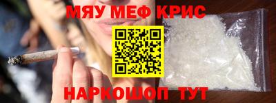 эйфоретик Малоярославец