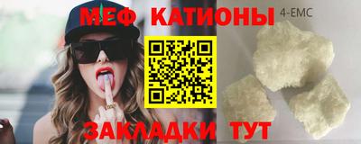 мефедрон Ливны
