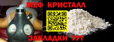 винт Лесосибирск