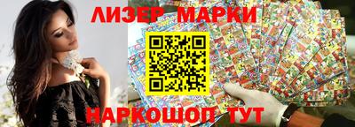 эйфоретик Малоярославец