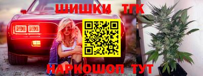эйфоретик Малоярославец