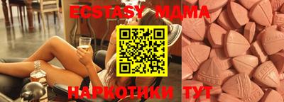 ECSTASY Малгобек