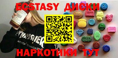 мефедрон Ливны