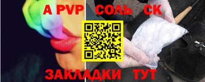 мефедрон Ливны
