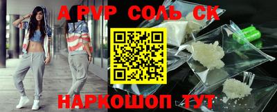 мефедрон Ливны