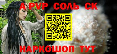 мефедрон Ливны