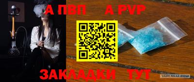 мефедрон Ливны