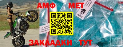 винт Лесосибирск