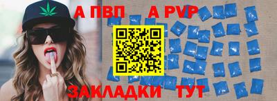 мефедрон Ливны