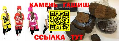 винт Лесосибирск