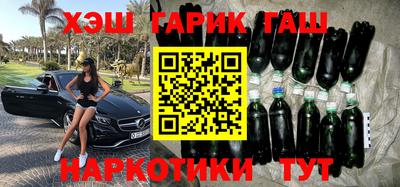 мефедрон Ливны