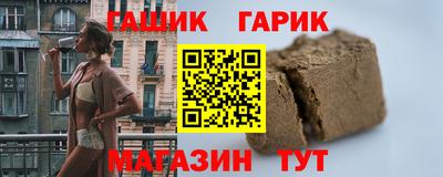 мефедрон Ливны