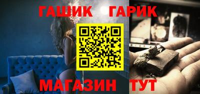 винт Лесосибирск