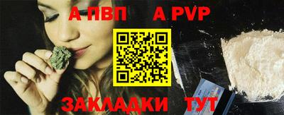винт Лесосибирск