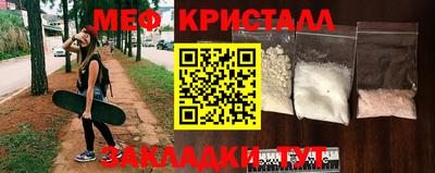 эйфоретик Малоярославец