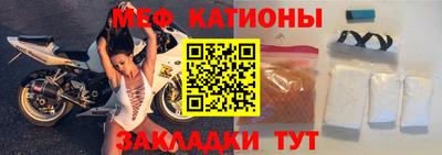 мефедрон Ливны