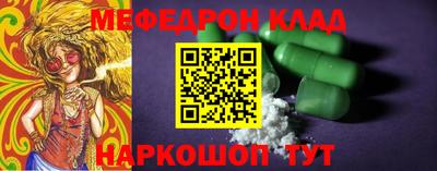 винт Лесосибирск