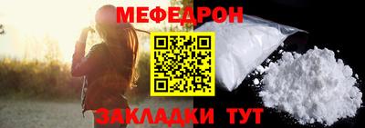 винт Лесосибирск