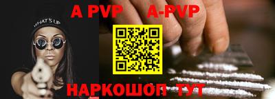 мефедрон Ливны