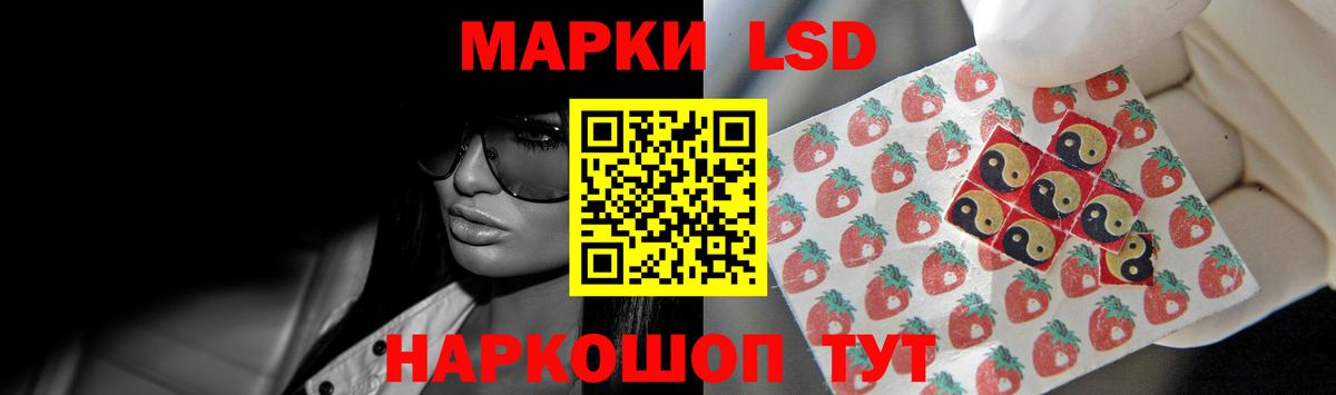 Лсд 25 экстази ecstasy Видное
