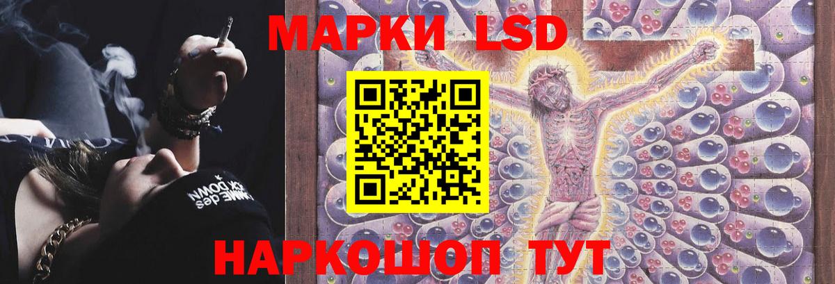 Лсд 25 экстази кислота  Лсд 25 экстази кислота  Видное  Вход с VPN 