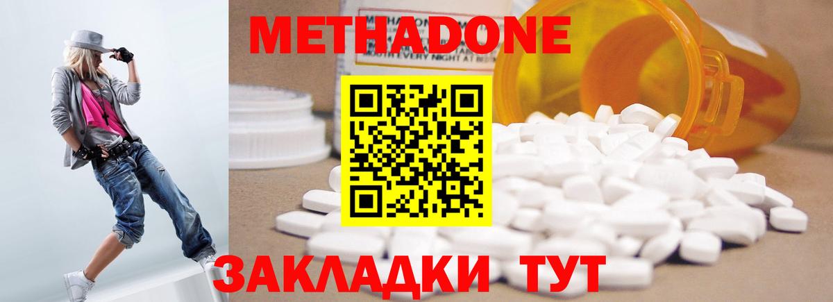 Метамфетамин Видное