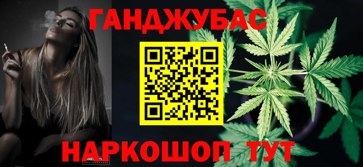 Каннабис тримм  Марихуана Bruce Banner  Вход с VPN  Видное 